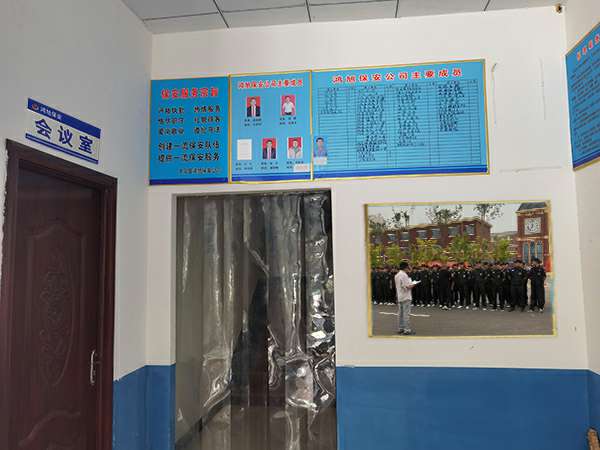 开云官方页面网站登录入口-开云online(中国)-保安器械十件套的使用及保管